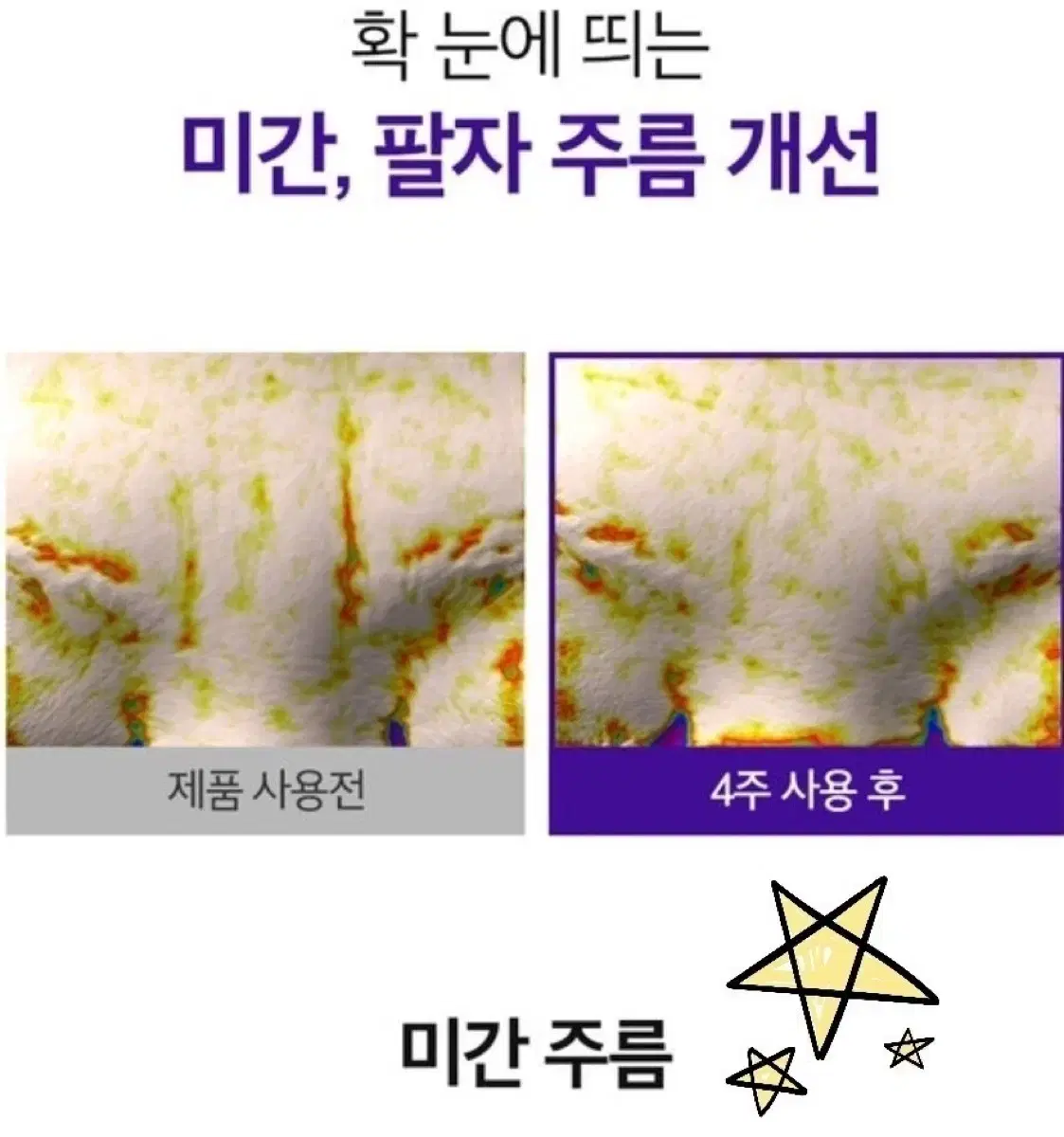 thumbnail-8